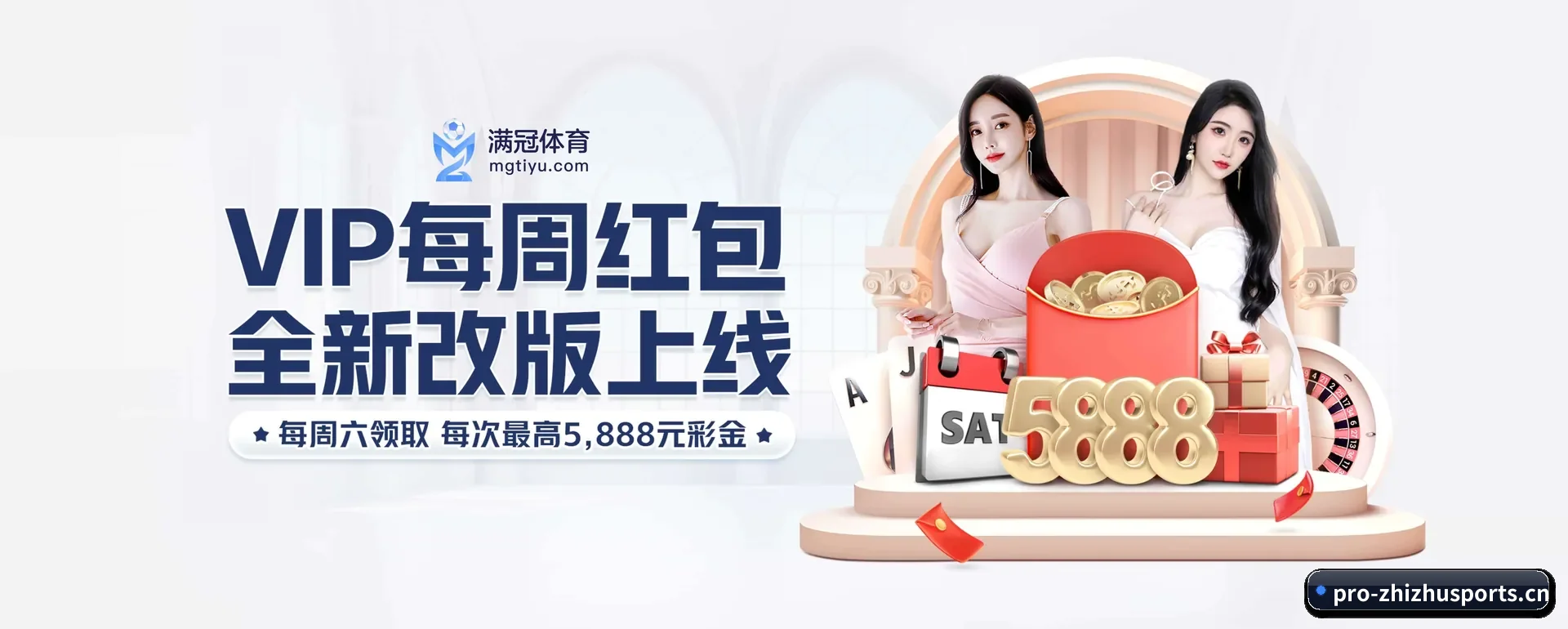 蜘蛛体育官方平台 APP
